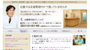 心斎橋中央クリニックの脂肪除去手術